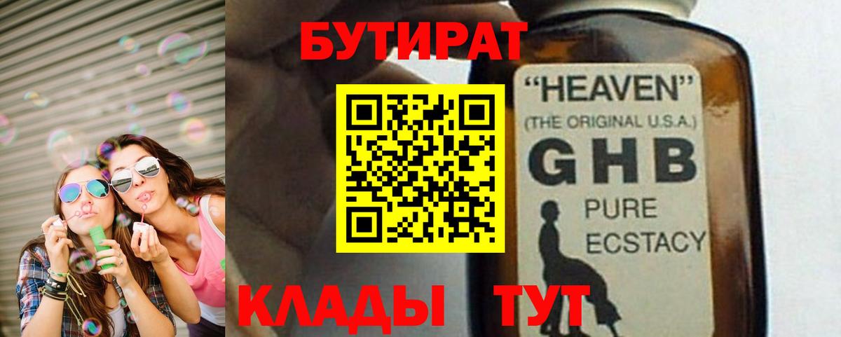 Alpha-PVP Ефремов
