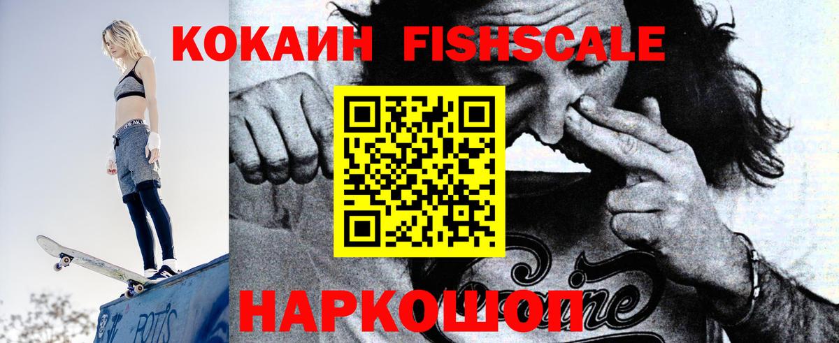 Cocaine VHQ Ефремов