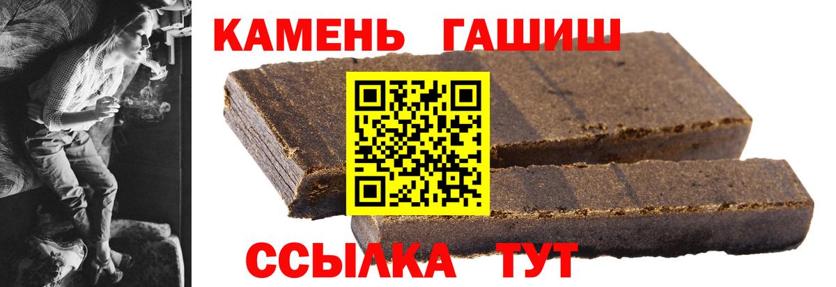 Ефремов  Гашиш VHQ  ГАШ VHQ  Вход с VPN 