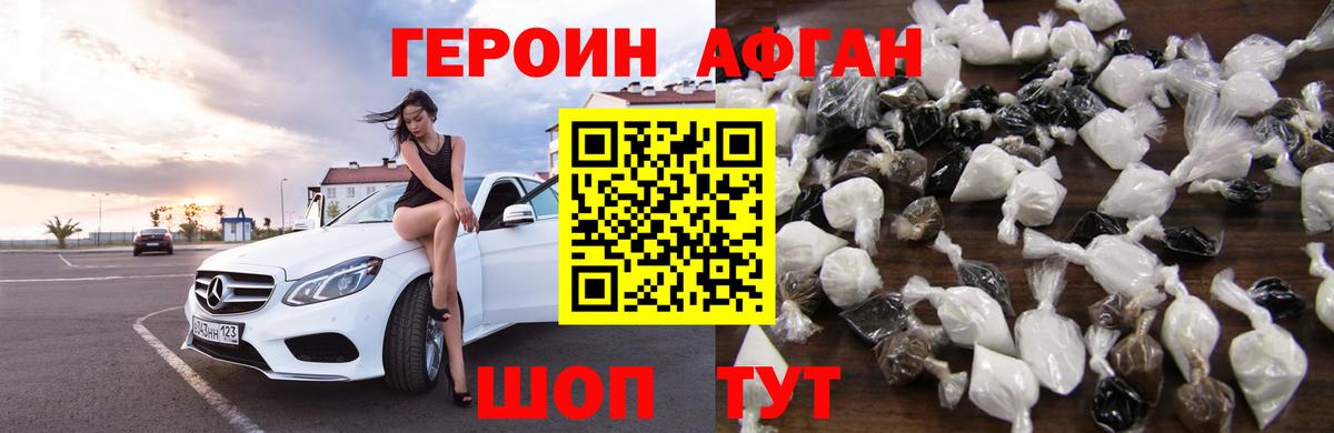 Ефремов  ГЕРОИН VHQ  Вход с VPN 