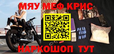 каннабис Мариинск