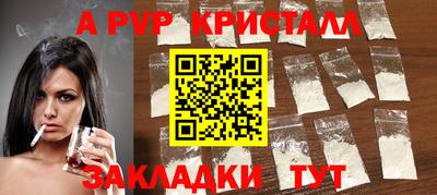 каннабис Мариинск