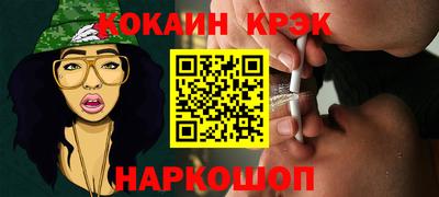 MDMA Малгобек