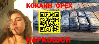 каннабис Мариинск