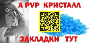 бошки Малоярославец