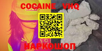 MDMA Малгобек
