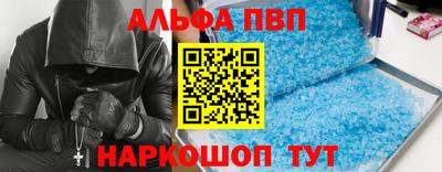 каннабис Мариинск