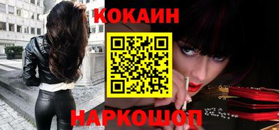 бошки Малоярославец