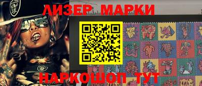 бошки Малоярославец