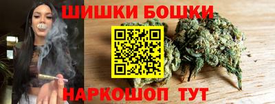 бошки Малоярославец