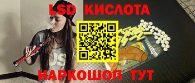 каннабис Мариинск