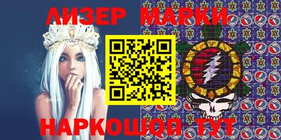 каннабис Мариинск