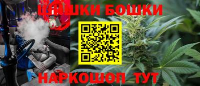бошки Малоярославец