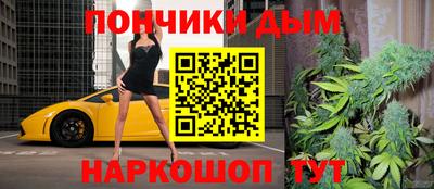 бошки Малоярославец