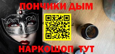 каннабис Мариинск