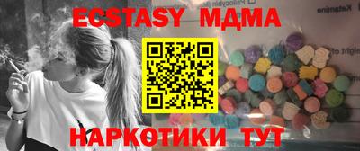 бошки Малоярославец