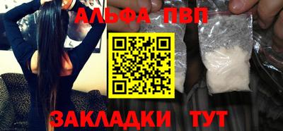 бошки Малоярославец