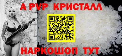 каннабис Мариинск