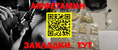 MDMA Малгобек