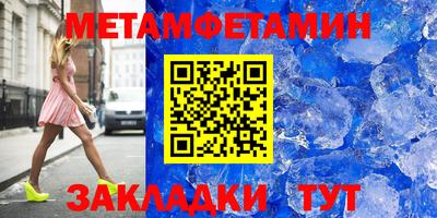 MDMA Малгобек