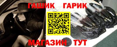 бошки Малоярославец
