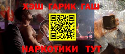 каннабис Мариинск