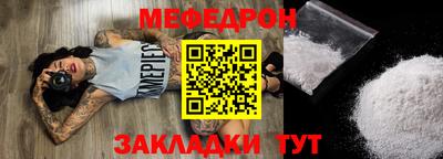 каннабис Мариинск