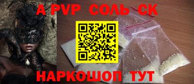 бошки Малоярославец
