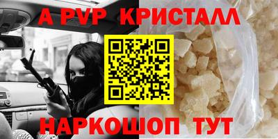 бошки Малоярославец