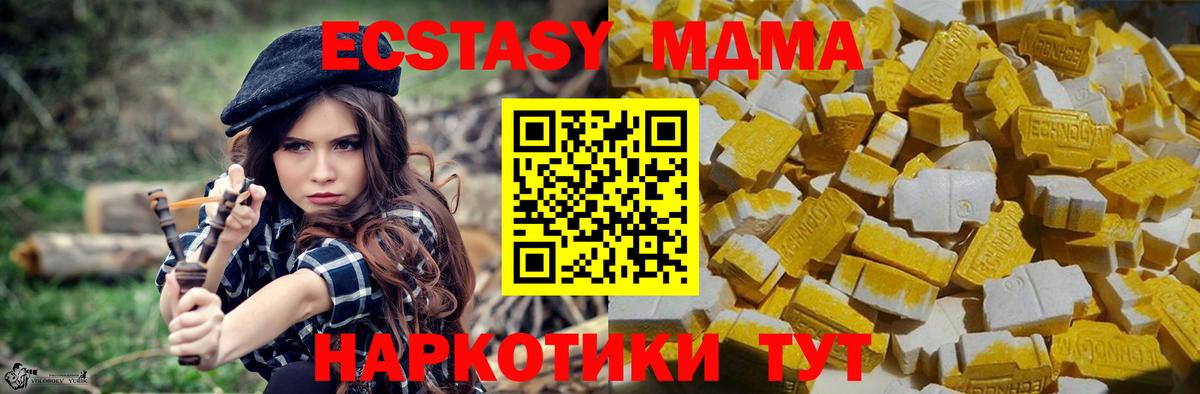 Ефремов  МДМА кристаллы  Вход с VPN 