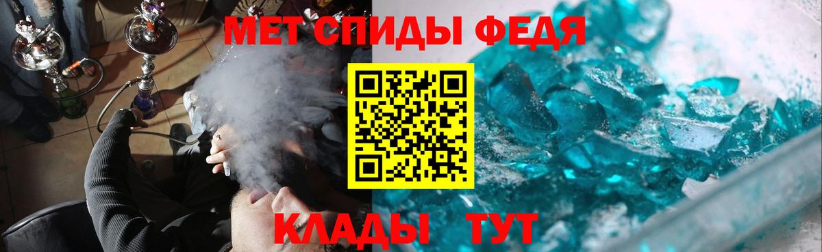МЕТАМФЕТАМИН кристалл  МЕТАМФЕТАМИН кристалл  Ефремов  Вход с VPN 