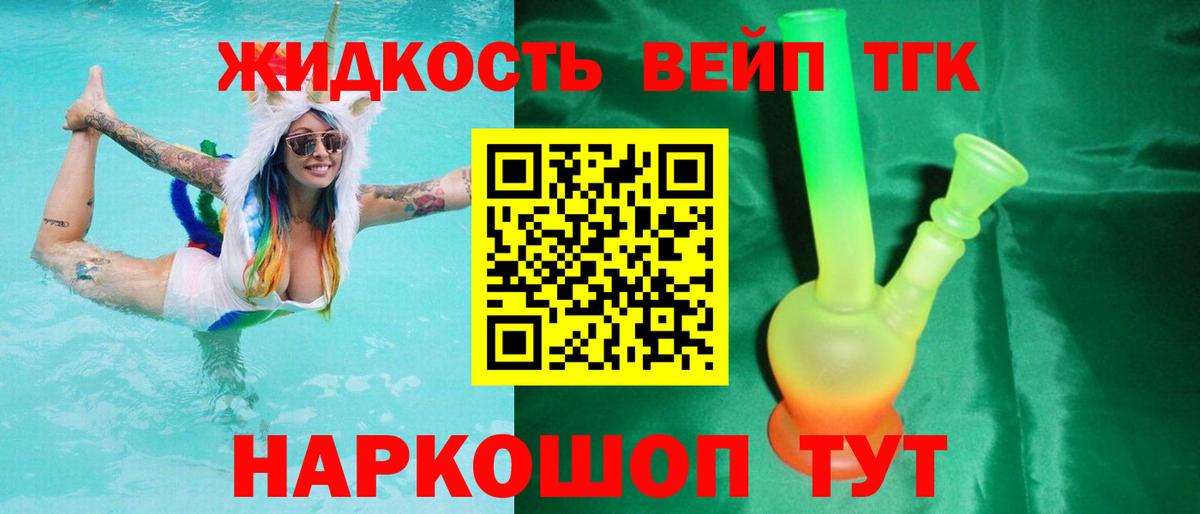 ГАШИШ  Кокаин  ГАШИШ  КОКАИН  Марихуана  Купить наркотики цена  Ефремов  Меф кристаллы  Вход с VPN 